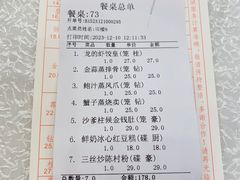 -龙的酒楼·手工早茶·顺德菜(近良路店)