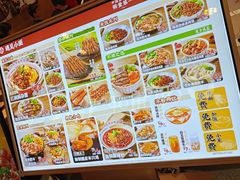 -遇见小面(东方宝泰店)