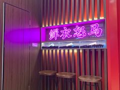 -茶话弄(咖啡·中贸广场店)