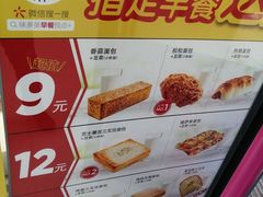 -味多美蛋糕(马家堡永辉店)