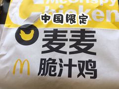 -麦当劳(新王府井店)