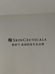 点击看大图 -长沙雅美医疗美容医院