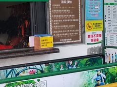 -芦仙山景区-飞越丛林探险乐园