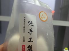 -张果佬年糕卷(科巷店)
