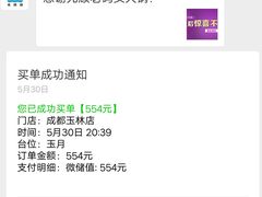 -老码头火锅(玉林店)