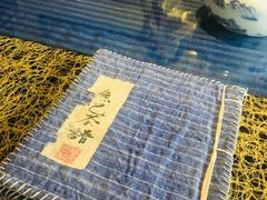 -普洱茶府(博乐广场店)