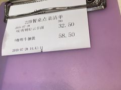 -龙记香港茶餐厅(久光百货店)