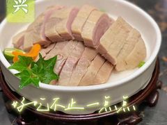 -童福兴·南京菜(老门东店)