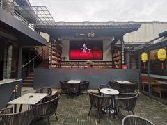 -壹丁咖啡(宽窄巷子店)