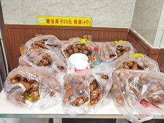 -崇州余荞面(落虹桥店)