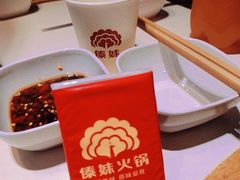 -傣妹火锅(荔湾广场店)