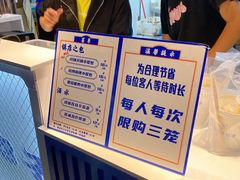 -包馔·夜包子(华强北店)