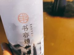 -书亦烧仙草(武侯五大花园店)