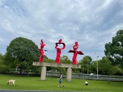 -上海月湖雕塑公园