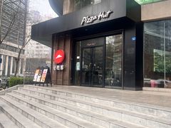 -必胜客(骡马市店)