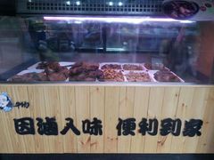 -儒家牛肉(江大店)