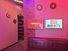 -唱吧麦颂KTV(马驹桥店)