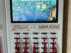 -巴音郭楞蒙古自治州博物馆