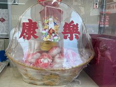 -康乐(滨江道店)