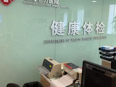 -国家电网(上海电力医院)