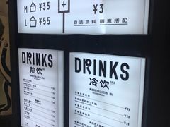 -JW德国冻酸奶Frozen Yogurt(龙湖成都滨江天街店)
