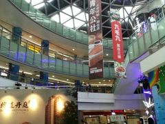 -鹏欣水游城