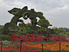 -大雁塔北广场音乐喷泉