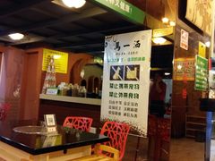 -马一洒开锅羊肉清真餐厅(京汉店)