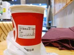 -书亦烧仙草(锦艺城店)