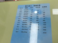 -中国照相馆(王府井店)