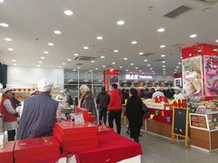 -北京稻香村(第三店)