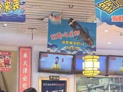 -渔家风味·鲅鱼水饺·央视展播·海鲜天津菜(开发区店)