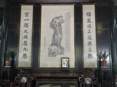 -绮园景区
