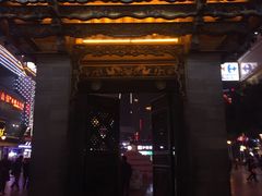 -南屏步行街