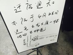 -螺小胖柳州螺蛳粉(钟楼总店)