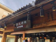 -沙州食驿·非遗小吃夜市