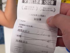 -兰湘子·湘菜小炒(南京江宁万达店)