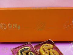 -皇玥(尖沙咀店)