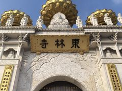-上海东林寺(金山区)