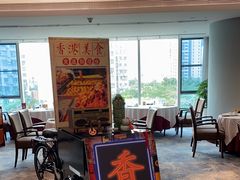 -粤财皇冠假日酒店·彩华轩中餐厅