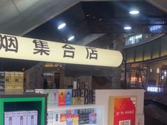 -RELX悦刻(徐汇绿地缤纷城店)