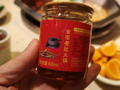 -渝宗老灶火锅(时代天街店)