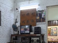 -亲戚屋企农家菜(上桥店)