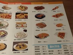 -福茂源横山铁锅羊肉(牡丹园店)