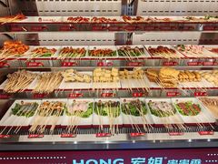 -宏姐串串香(征仪路店)