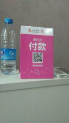 点击看大图 android_upload_pic-Art Hair Salon