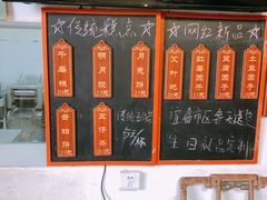 -温汤发糕(温汤店)