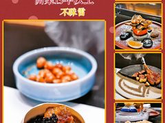 -将军日本餐厅·Shogun(厦门马哥孛罗东方大酒店)