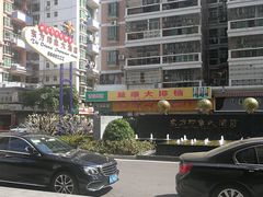 -东方印象大酒楼(拱北店)
