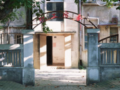 -冶山国家矿山公园